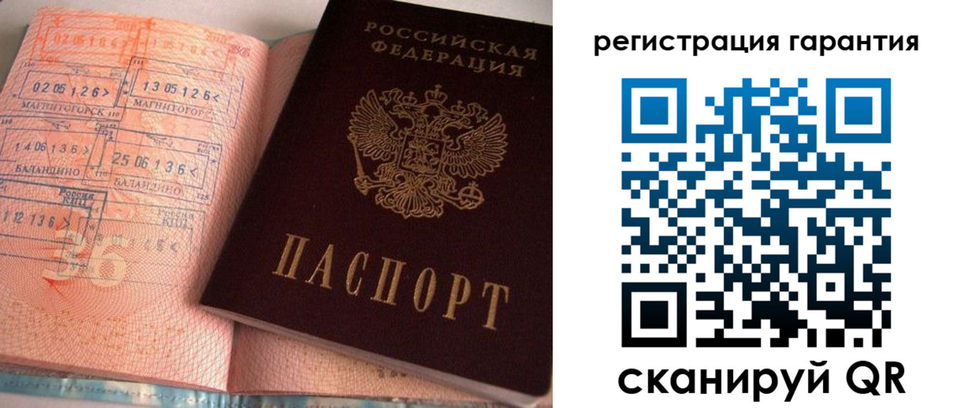 форма 3 в Архангельской области